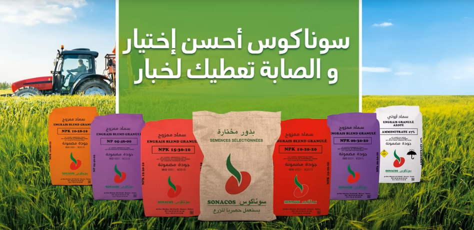 Station Agro promo